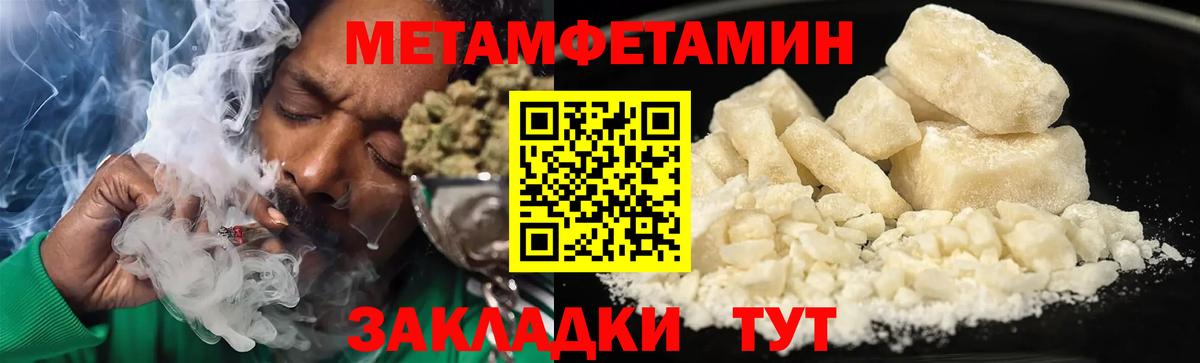 АМФЕТАМИН 97% Прохладный