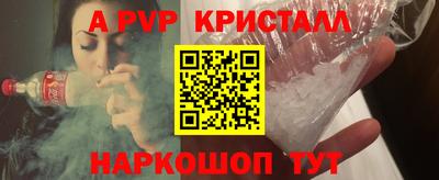 а пвп мука Будённовск