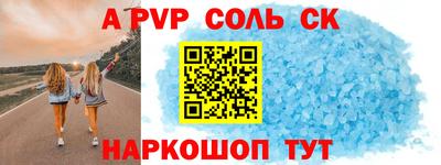 apvp Бузулук