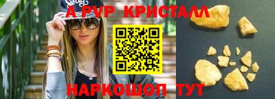 apvp Бузулук