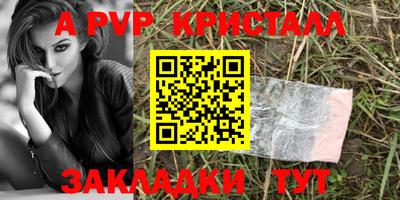 apvp Бузулук
