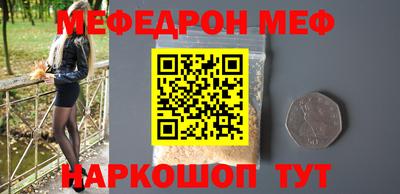 круглые Бугуруслан