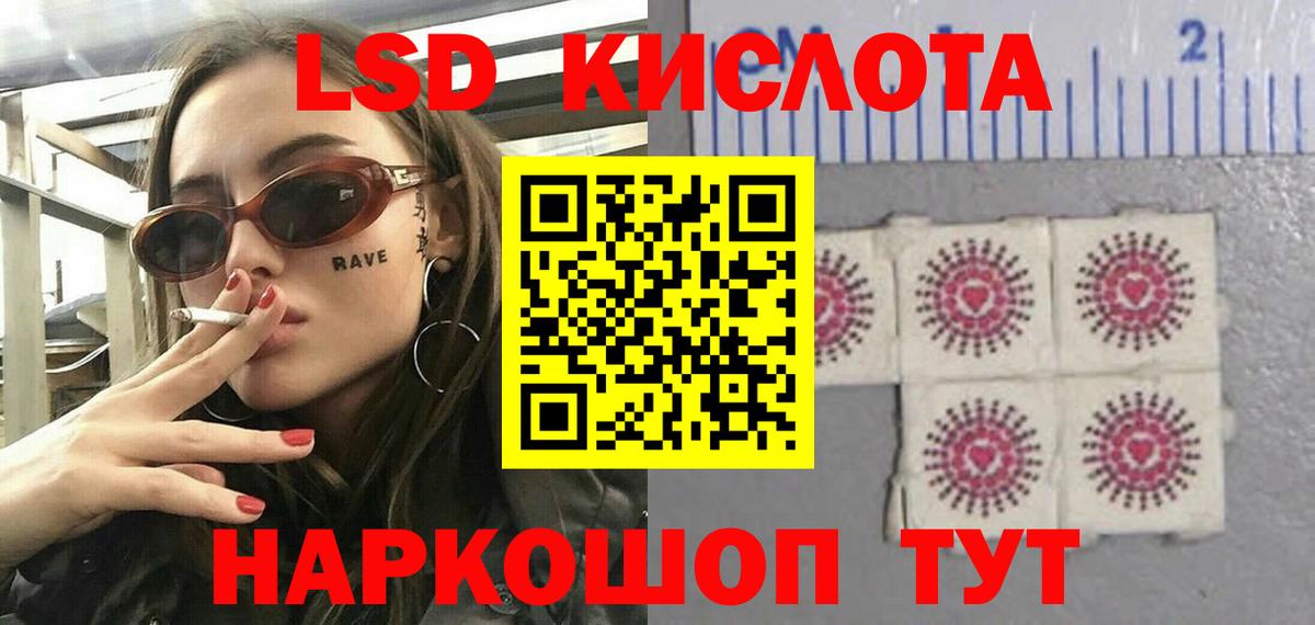 hydra как войти  Лсд 25 экстази кислота  Вход с VPN  Прохладный 