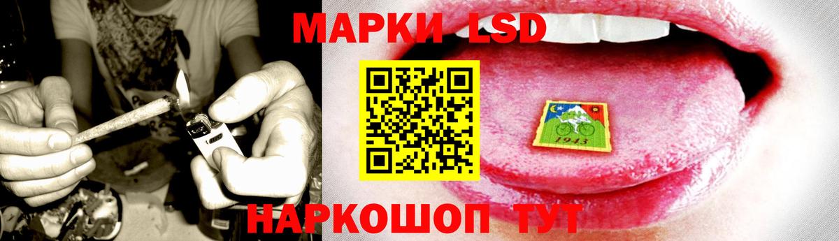 Лсд 25 экстази ecstasy Прохладный