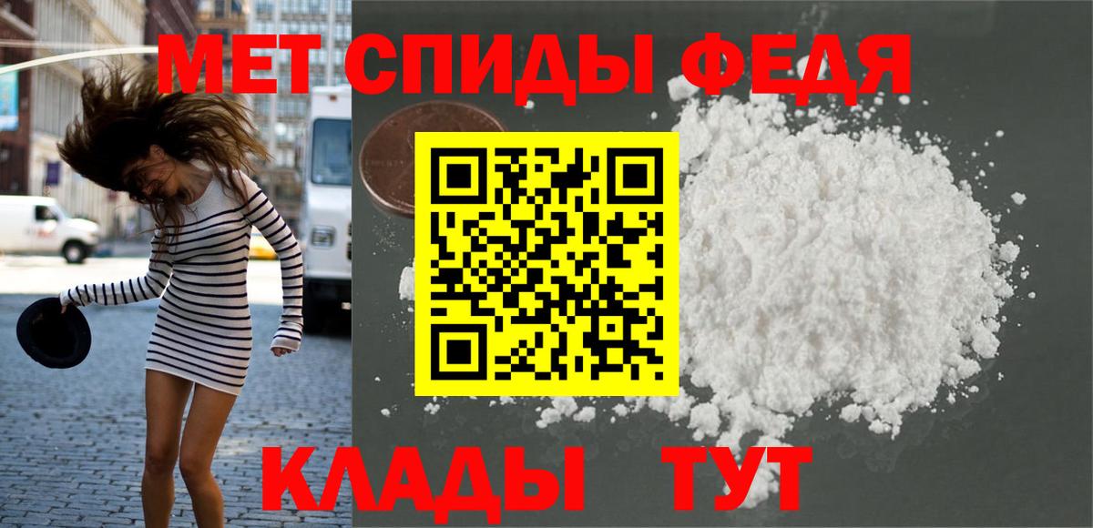 МЕТАМФЕТАМИН Methamphetamine Прохладный