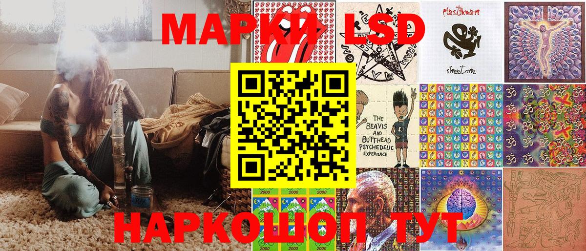 Марки NBOMe 1500мкг  Марки NBOMe 1500мкг  Прохладный  Вход с VPN 