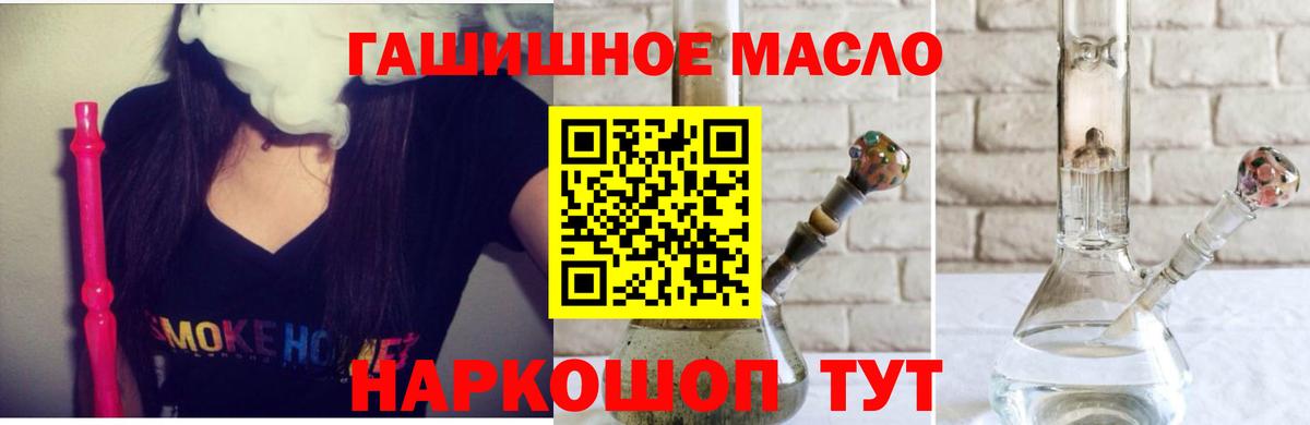 Дистиллят ТГК THC oil Прохладный
