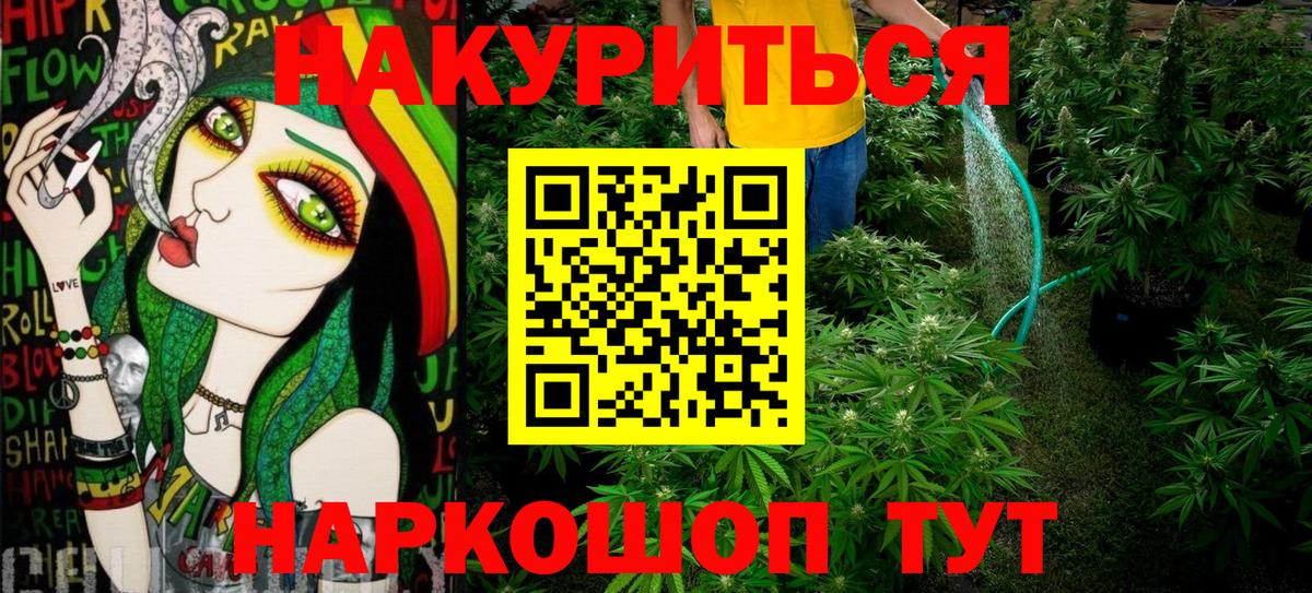Шишки марихуана планчик  МАРИХУАНА конопля  Канабис ГИДРОПОН  Каннабис LSD WEED  Вход с VPN  Прохладный 